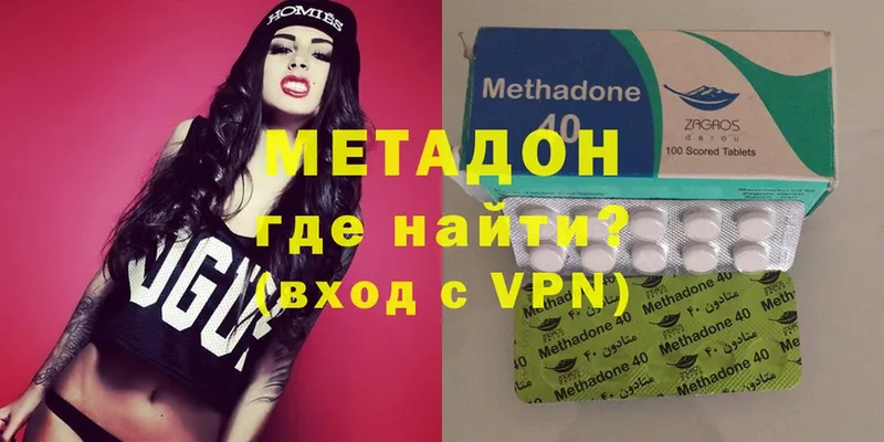 mega онион  Нововоронеж  МЕТАДОН мёд 